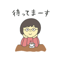のんびりメガネちゃんの毎日スタンプ