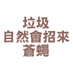 Made in Yi-Mei (no.913)