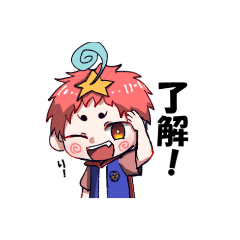 あゆわたスタンプ