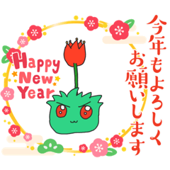 草たんのスタンプ