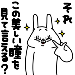 全力うさぎ戦うお母さん編