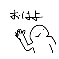 ちょっと肩幅広い人のスタンプ