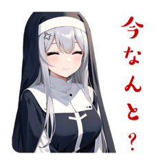 銀髪シスターちゃん①