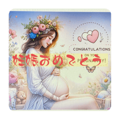 祝おめでとうスタンプ