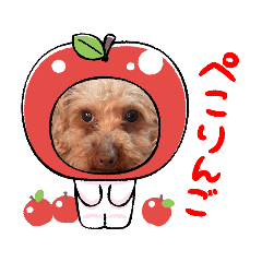 アプちゃんスタンプ！