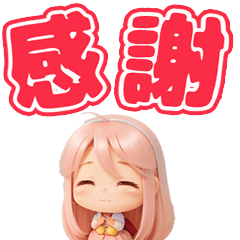 【でか文字】毎日使える桃髪の女の子