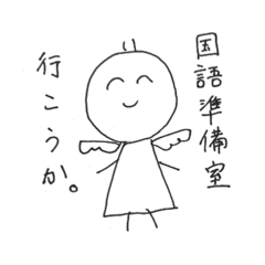 プリティエンジェルちゃん