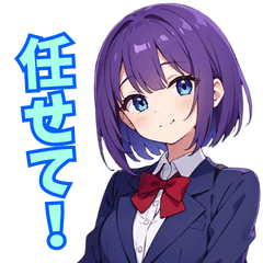 紫星ちゃんスタンプ