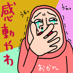 タイツDEウーマン67【オカンから】