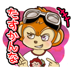 おちょくりハマー  。