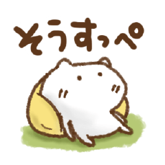 ねこっちの使いやすい東北弁(再版)