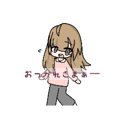 ガールのひとことあいさつ