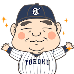 動く！若生監督の野球スタンプ2