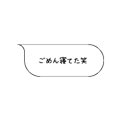 脈なしにおくるスタンプ