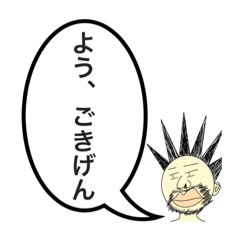 てありーすたんぷ2!