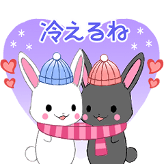 飛び出す！ちびうさぎ12【冬】