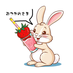 AIうさぎちゃんのスタンプ