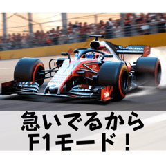 整備士の仕事あるあるスタンプ