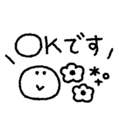 ゆる線画◎春の手書きメッセージ #1