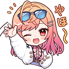 ホロライブ公式スタンプ「一条莉々華」