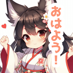 巫女服の黒髪の狐の女の子スタンプ