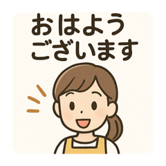 保育士さん用スタンプ