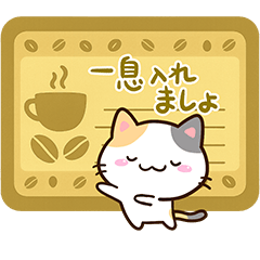 小さい三毛猫★北欧風