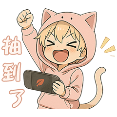 ブラザードラゴンの毎日の絵文字 3