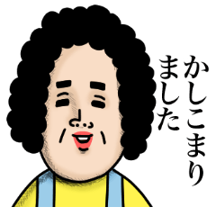 母からメッセージ10【敬語を使う編】