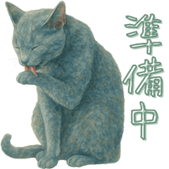 水彩画のロシアンブルー