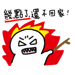 PopMochi - Parents' Quotes