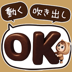 ▶︎動く!はな子✿バタバタちびドール