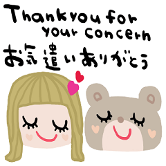 (nenerin日常会話スタンプ057英語気遣い)