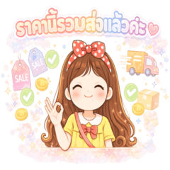 Nong Nam Online Seller