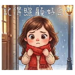 タンタンの温かい日常：ポジティブな挨拶