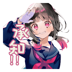 制服の女の子の敬語スタンプ