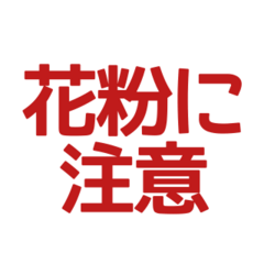 今日の占いスタンプ