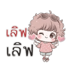 poopink_20260321094809