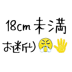 毎日使えるお断り構文