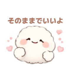 しろふわの日常 2