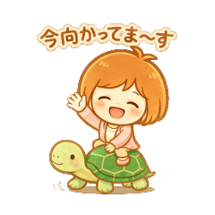 でここおばちゃんスタンプ　リアクション編