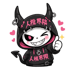 jinken stamp