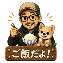 還暦じいじとココちゃんの毎日スタンプ