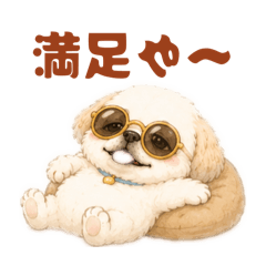 ゆる犬 ぶぅちゃん
