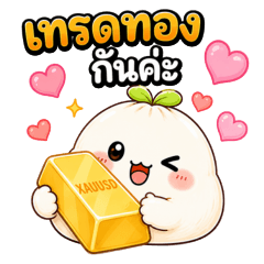 Pang Pun: Gold Trading Everyday