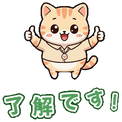 働く30代女子のリアル・動くねこ