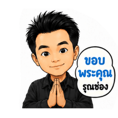George stickers line_20260506224053