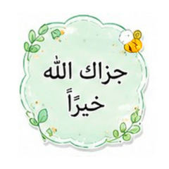 Muslim Arabi Cutest