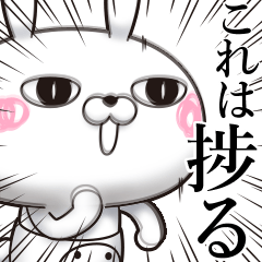 ひとえうさぎ２４（色々捗る編）