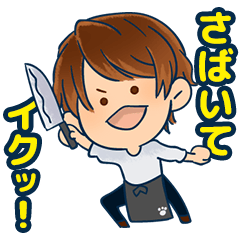 きまぐれクック